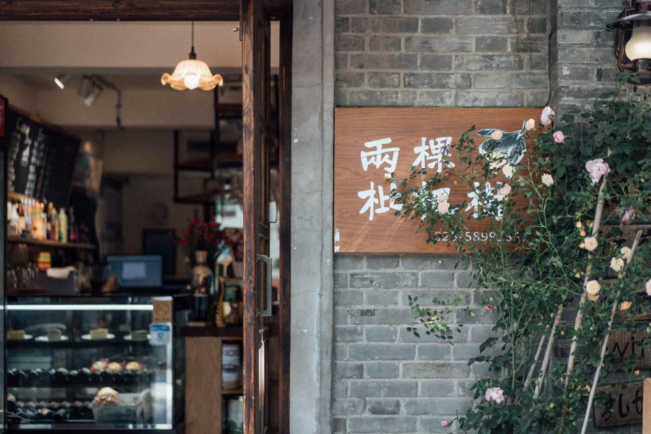 Lao Men Dong International Youth Hostel Nanjing  Exterior photo